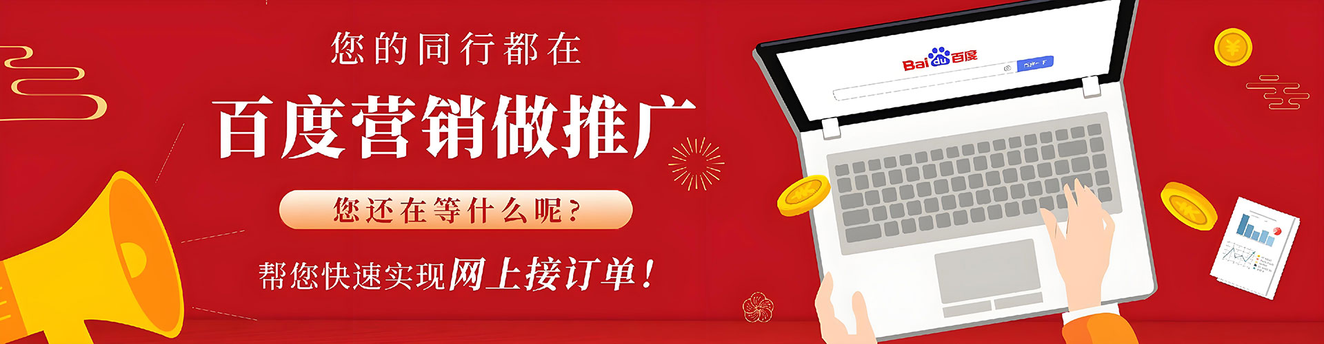 炎陵谷歌竞价